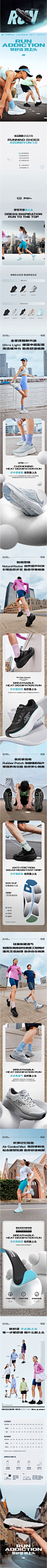 Skechers斯凯奇纵云跑鞋2025春季新品男女同款超轻缓震专业跑步鞋-tmall