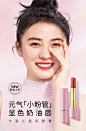 卡姿兰小粉管口红女学生保湿滋润不易脱色盈彩唇膏豆沙色小众品牌-tmall.com天猫