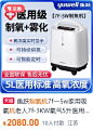 制氧机_淘宝搜索