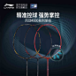 李宁羽毛球全碳素单拍 风动4000/6000 风刃300/500系列 AYPM444-tmall.com天猫