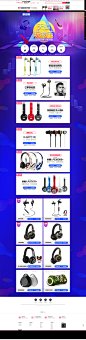 魔声7.27玩物节-魔声中国官方旗舰店-天猫Tmall.com