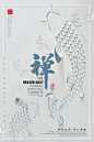 中国风