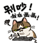 @负能鲨鱼 的个人主页 - 微博