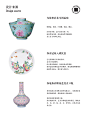 Forbidden City Tea Cup – Packaging Of The World