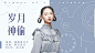 简约饭圈快剪安利视频封面明星应援