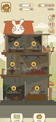植淼淼👹👹采集到Q版