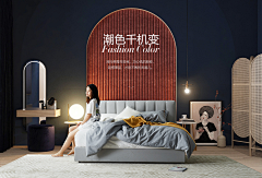 寻找·追寻采集到家具类