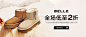 百丽官方旗舰店 - 京东