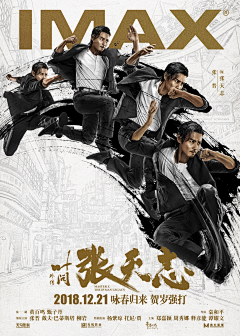 Hins_d采集到Film poster