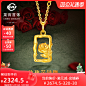 黄金花_淘宝搜索