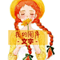 ❤花瓣网02
