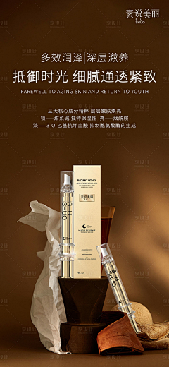 清风ls采集到海报