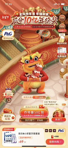 0HEHE0采集到新年