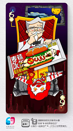 郭小雀采集到海报