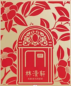 石库门 图标_百度图片搜索