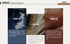 懿涵兮采集到男鞋商详