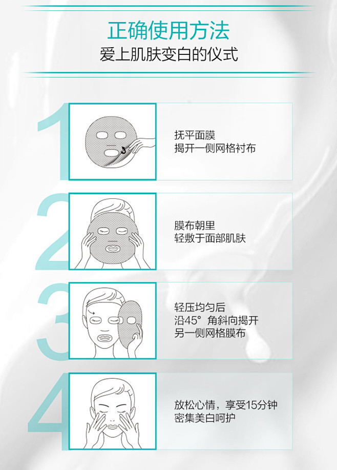 【美即面膜】MG美即 美白双效 奶皮面膜...