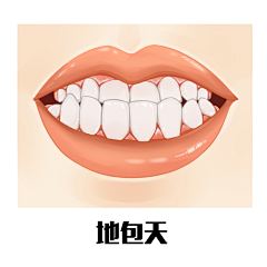 啥也没有1555采集到元素【医疗】