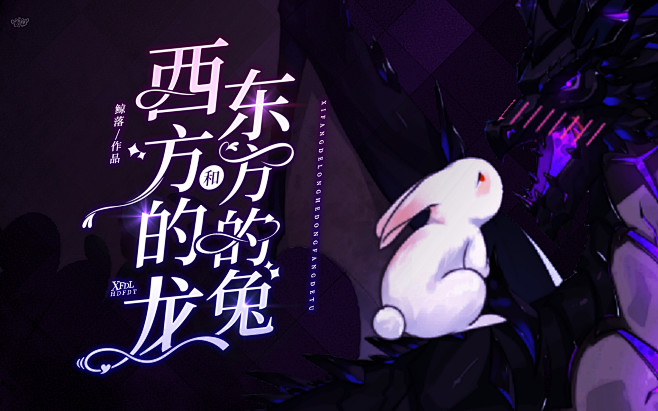 #校园封面#清流封面#暗系封面#触漫封面...
