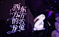 #校园封面#清流封面#暗系封面#触漫封面#无人封面#横版封面@简悠//