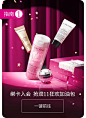 Lancome兰蔻官方旗舰店