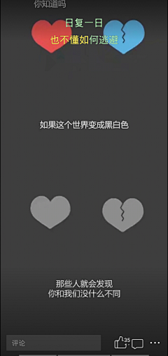 G大猫采集到LGBT