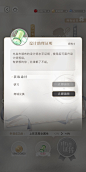 光与夜之恋-游戏截图-GAMEUI.NET-游戏UI/UX学习、交流、分享平台