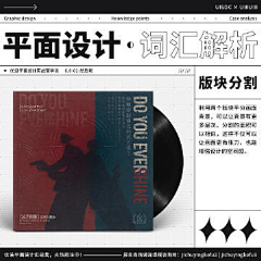 王山而zrx采集到四