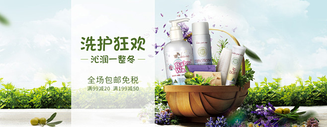 BGS双十一banner-1920x74...