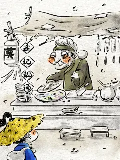 插画|打工人的地府之旅，要爱惜身体哟_老咖喱LeaX的插画作品_涂鸦王国_原创插画平台