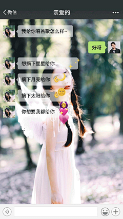 文体娱乐情侣对话可爱竖版视频想摘下星星给你...你想要我都给你！一首《星球坠落》唱给你听，发抖音再适合不过了！可添加3张图片或视频。