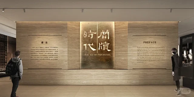 笔则笔，削则削|甘肃简牍博物馆