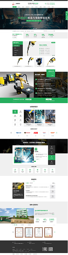 狂暴巨兽采集到绿色