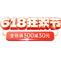圈圈圈zxq采集到2025-字体logo