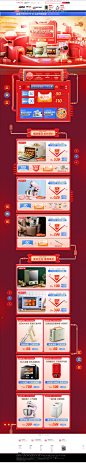 ACA旗舰店-aca北美电器官方旗舰店-天猫Tmall