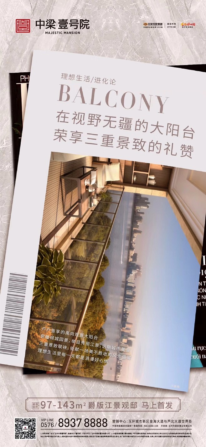 开盘前刷屏4