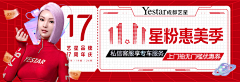 MO柒柒采集到美团首页