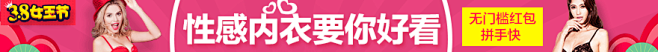 淘宝网 - 淘！我喜欢