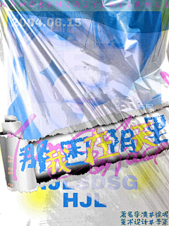 JetCE采集到Jet CE#封面赏析