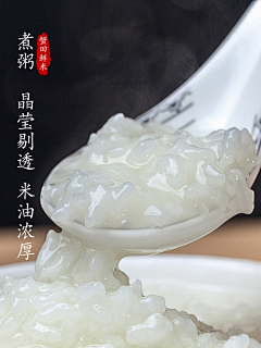 好kun~采集到饭