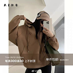 爱宅00采集到打标