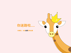 盖世猫耳采集到UI//活动页