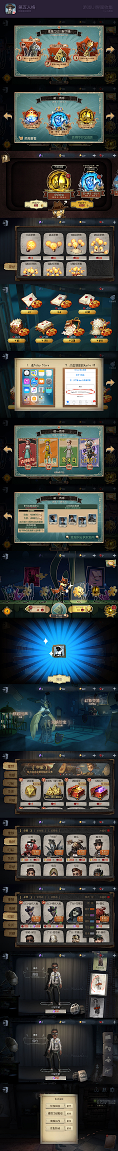 UI-界面-哥特风-花瓣网|陪你做生活的设计师 | 【第五人格 # UI】polin