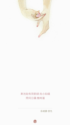 昆々篁ぷ采集到怜音