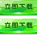 按钮