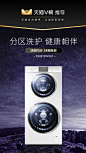 卡萨帝双子smart12公斤健康分区双滚筒洗衣机C8 B12W3U1荣登#天猫V榜#，手淘搜索「天猫V榜」，解锁精致洗护生活，速度围观#天猫V榜真香现场#！
狂戳链接直达：O卡萨帝双核量子 12公斤双 滚筒 全自动家用分... ​​​​