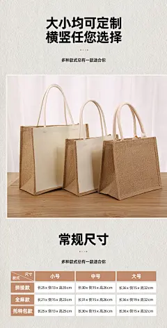 麻布袋定制手提购物黄麻袋diy空白亚麻袋手绘礼品防水帆布包印字-tmall.com天猫