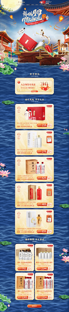 丫九零采集到首页