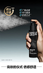 【玫珂菲持妆喷雾】玫珂菲（MAKE UP FOR EVER）24H锁妆控油定妆喷雾100ml哑光持久不脱妆水蜜粉 生日礼物女【行情 报价 价格 评测】-京东