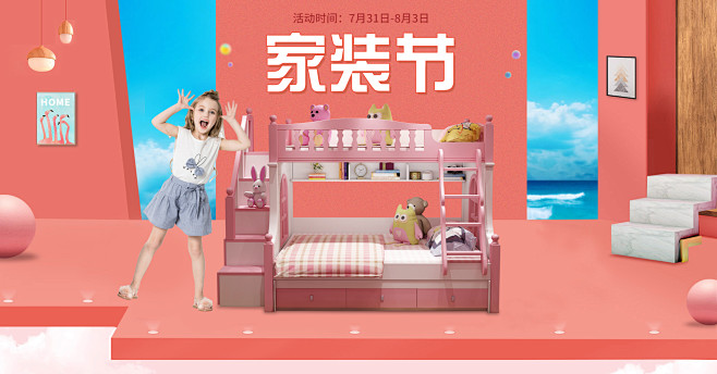 恩恩家具旗舰店